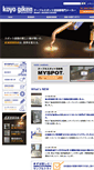 Mobile Screenshot of koyogiken.co.jp
